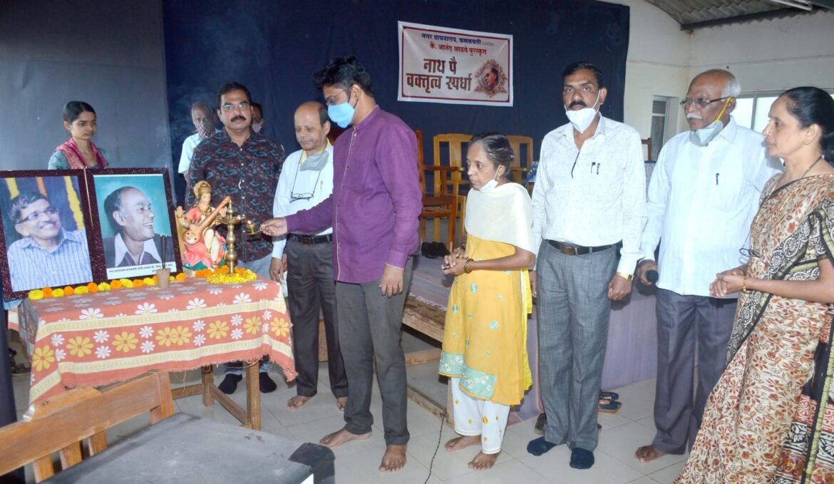 *बॅ.नाथ पै जिल्हास्तरीय वक्तृत्व स्पर्धेत ईशा मुसळे प्रथम