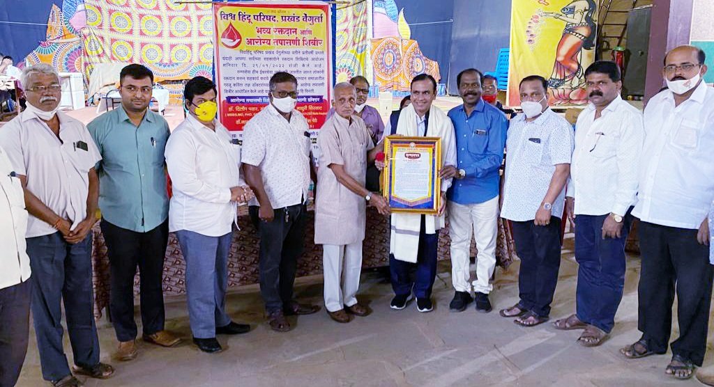 भाजपा सिंधुदुर्ग जिल्ह्याच्या वतीने डाॅ. दिलीप पवार यांचा सत्कार