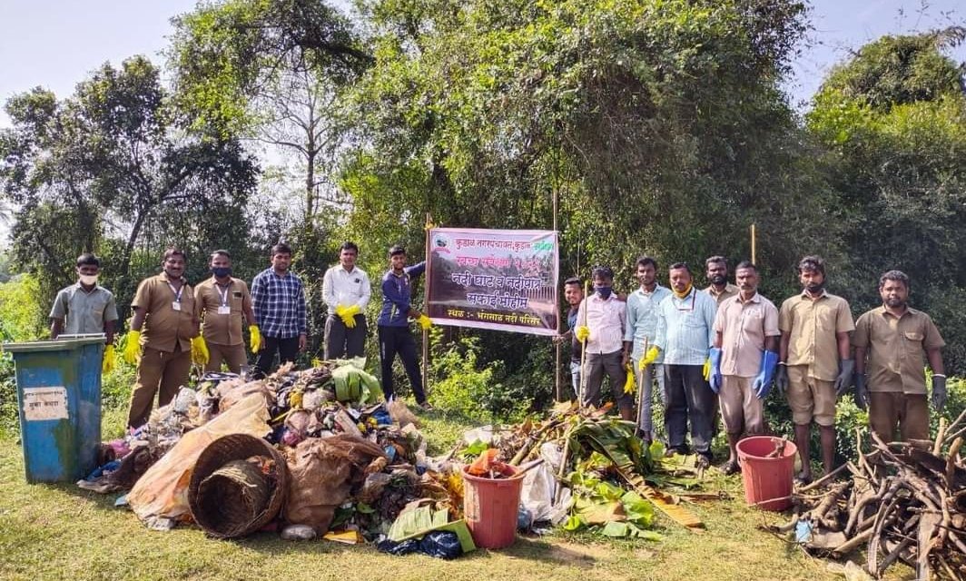 कुडाळ नगरपंचायतीच्या कर्मचाऱ्यांनी भंगसाळ नदीच्या ठिकाणी स्वच्छता अभियान राबवून नवीन वर्षाचे केले स्वागत