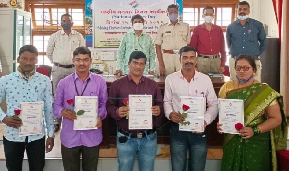 तहसील कार्यालयात राष्ट्रीय मतदार दिवस साजरा