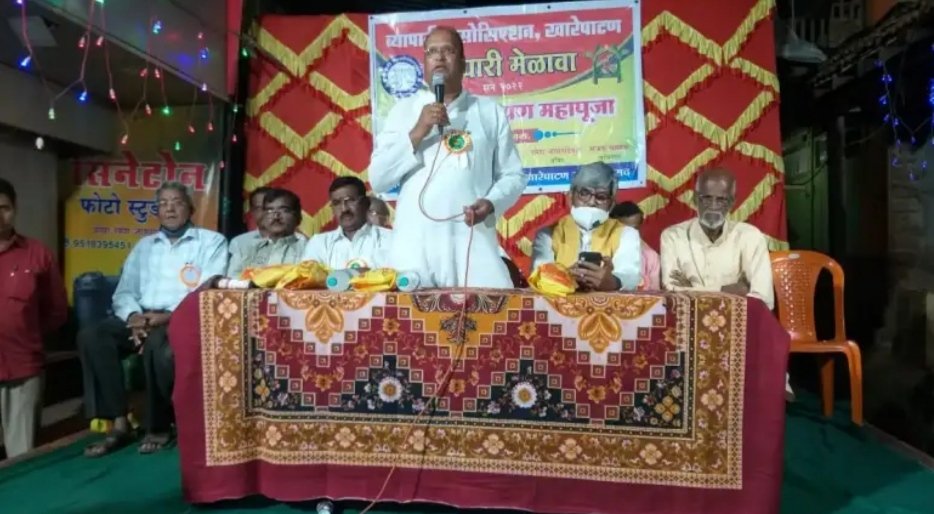 खारेपाटण व्यापारी असोसिएशनचा वार्षिक स्नेह मेळावा उत्साहात संपन्न