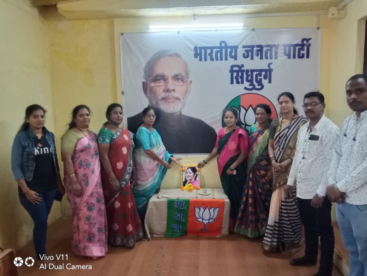 कणकवली येथे बीजेपी कार्यालयात माजी केंद्रीय मंत्री स्वर्गीय सुषमाजी स्वराज यांच्यां जयंती निमित्ताने त्याच्या प्रतिमेला पुष्पहार अर्पण करुन अभिवादन