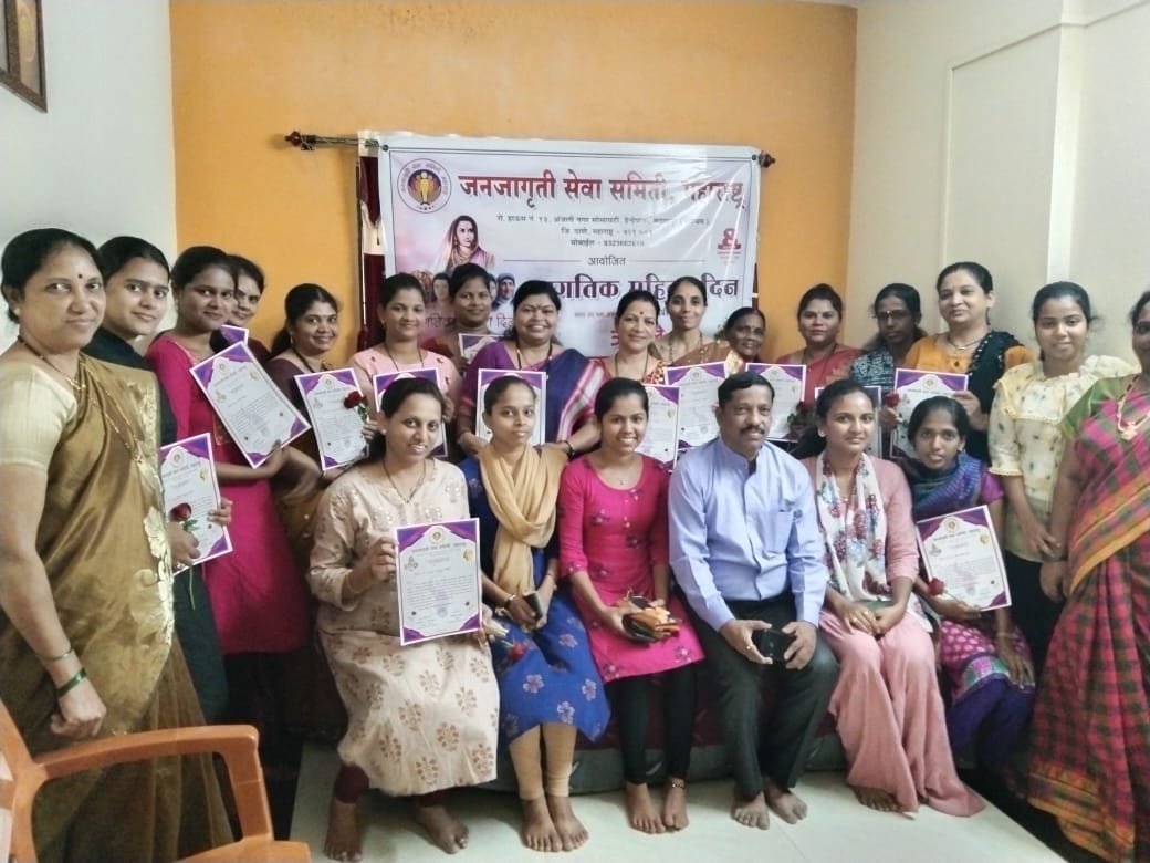 सिंधुरत्न फाऊंडेशनच्या पदाधिका-यांचा जागतिक महिला दिनाचे औचित्य साधून जनजागृती सेवासमितीच्यावतीने “सन्मानपत्र”प्रदान करुन यथोचित गौरव