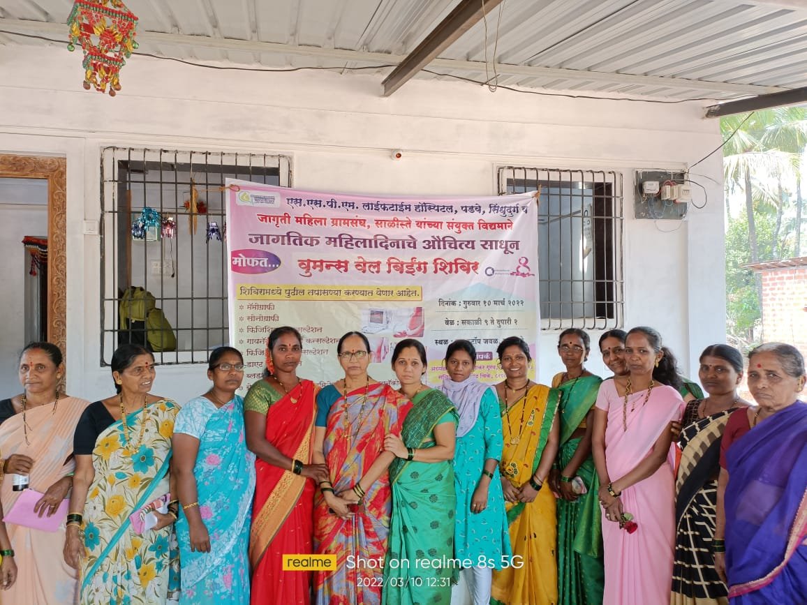 साळिस्ते येथे वुमेंस वेल बिइंग शिबिर संपन्न