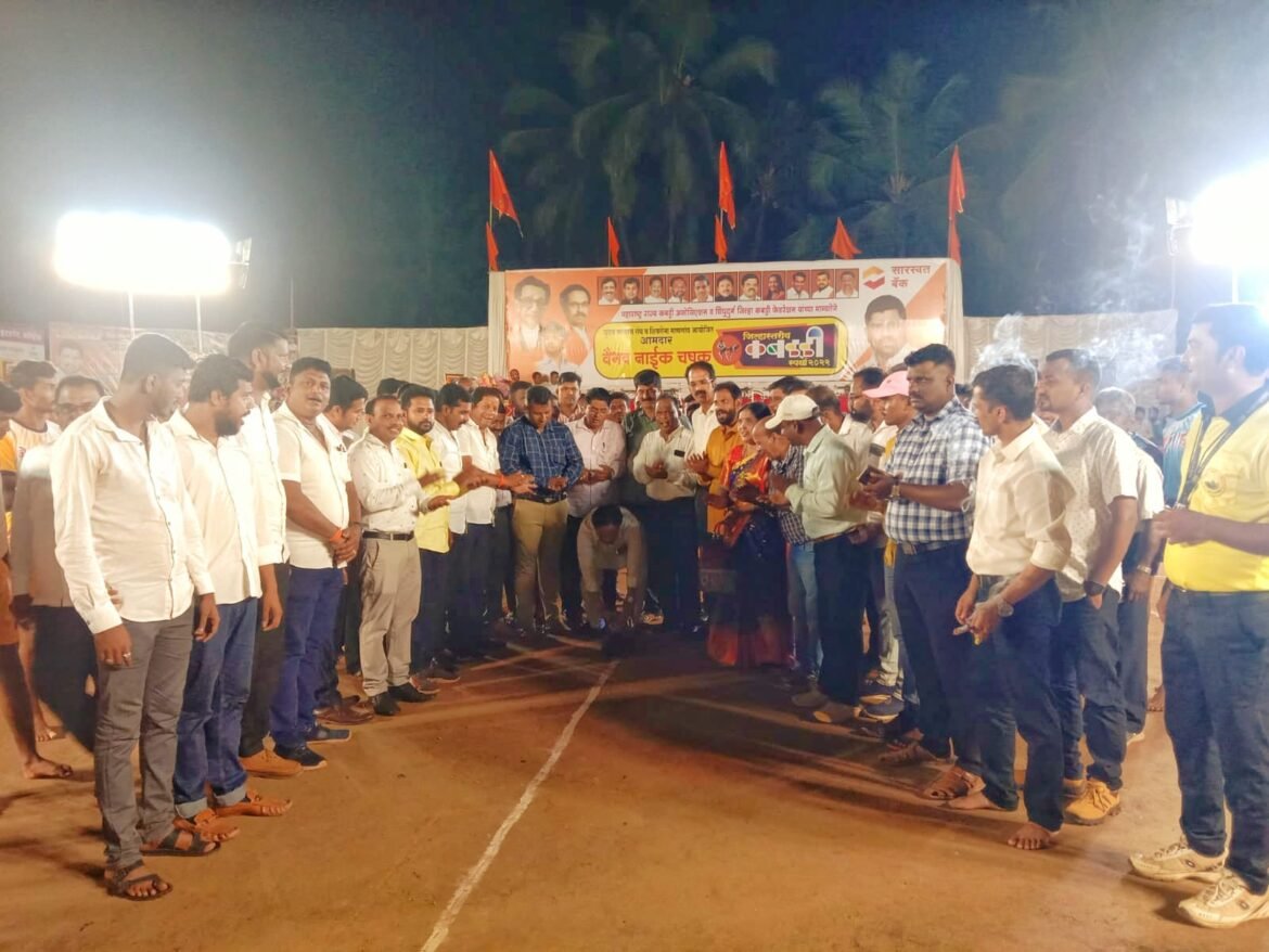 माणगावात आ. वैभव नाईक चषक भव्य जिल्हास्तरीय कबड्डी स्पर्धेचे शिवसेना नेते संदेश पारकर यांच्या हस्ते उद्घाटन