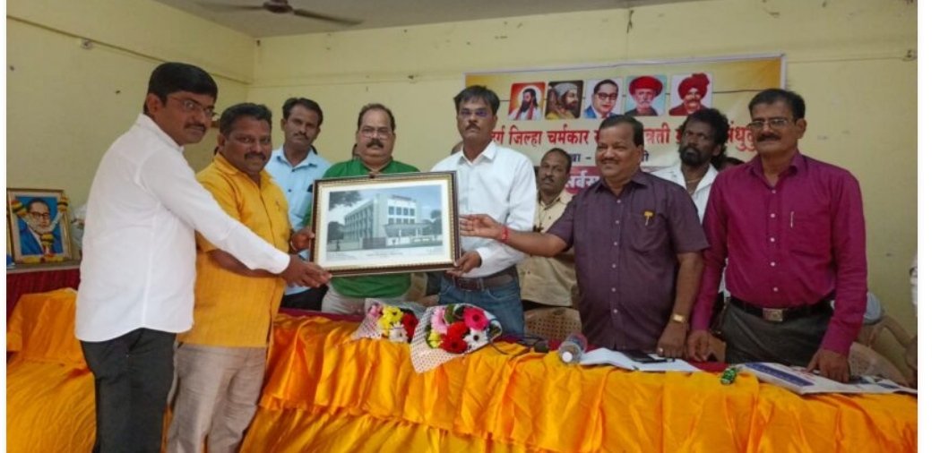 सिंधुदुर्ग जिल्हा चर्मकार समाज मंडळ विद्यमान पदाधिकाऱ्यांचे कार्य कौतुकास्पद-ऍड.अनिल निरवडेकर