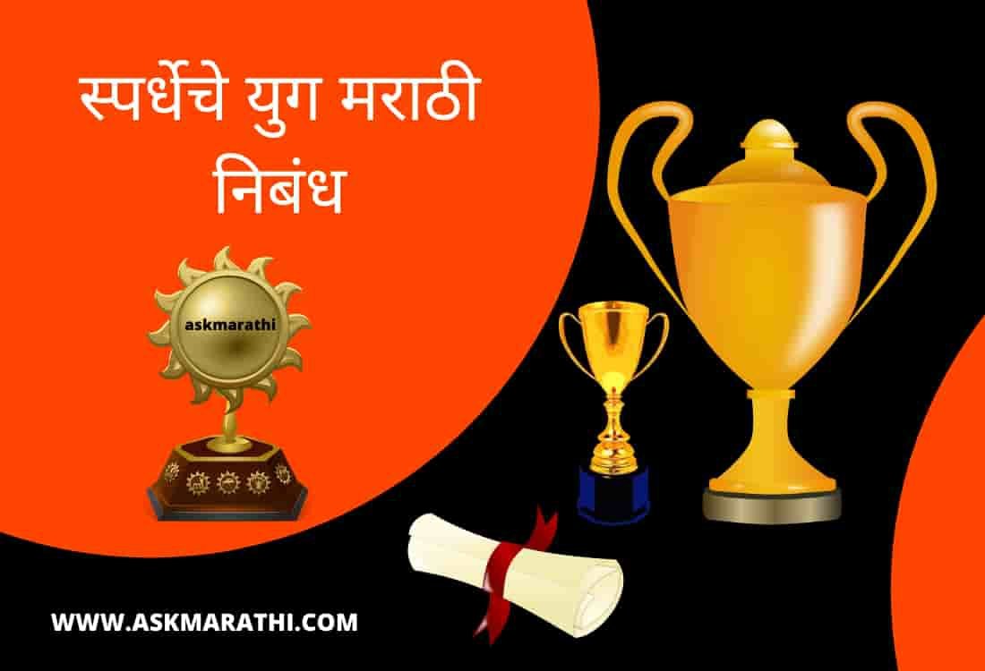 कणकवली महाविद्यालयाच्या जिल्हास्तरीय निबंध स्पर्धेचा निकाल जाहीर