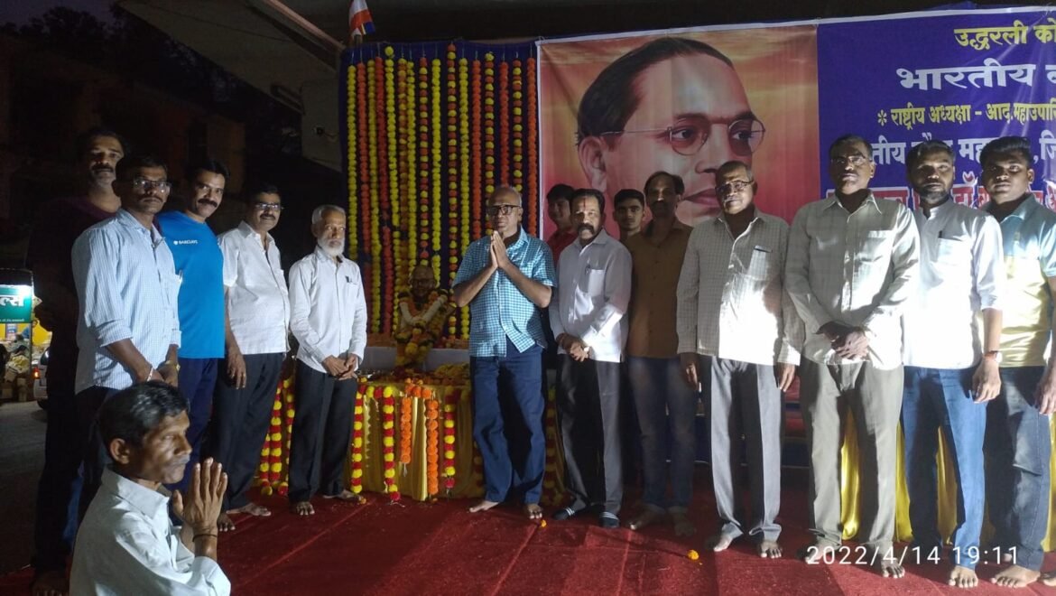 महामानव डॉ बाबासाहेब आंबेडकर यांच्या १३१ व्या जयंती निमित्त  आप्पासाहेब पटवर्धन चौक येथे जयंती साजरी