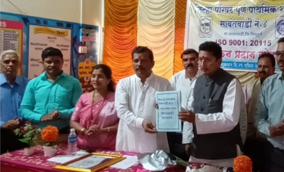 मी शिक्षण घेतलेल्या शाळेला आयएसओ मानांकन मिळते हे अभिमानास्पद
