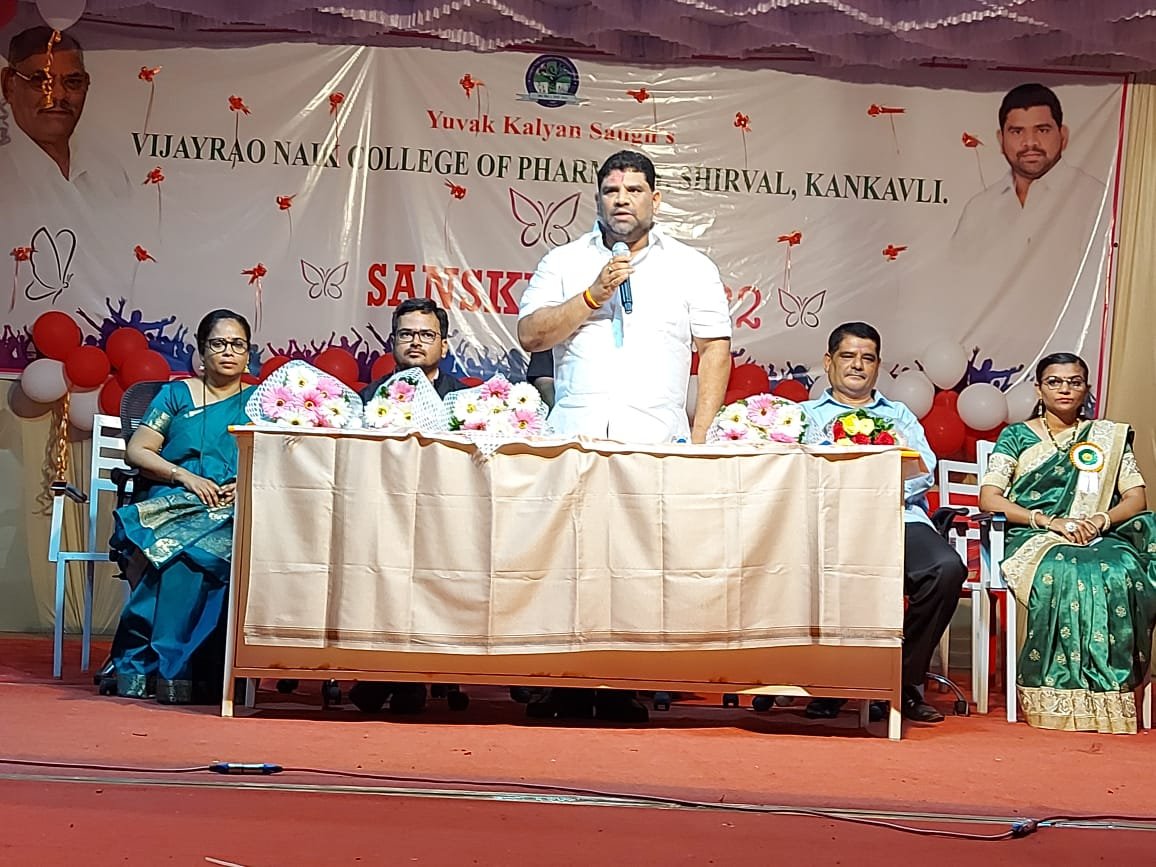 विजयराव नाईक कॉलेज ऑफ फार्मसीचे वार्षिक स्नेहसंमेलन उत्साहात संपन्न