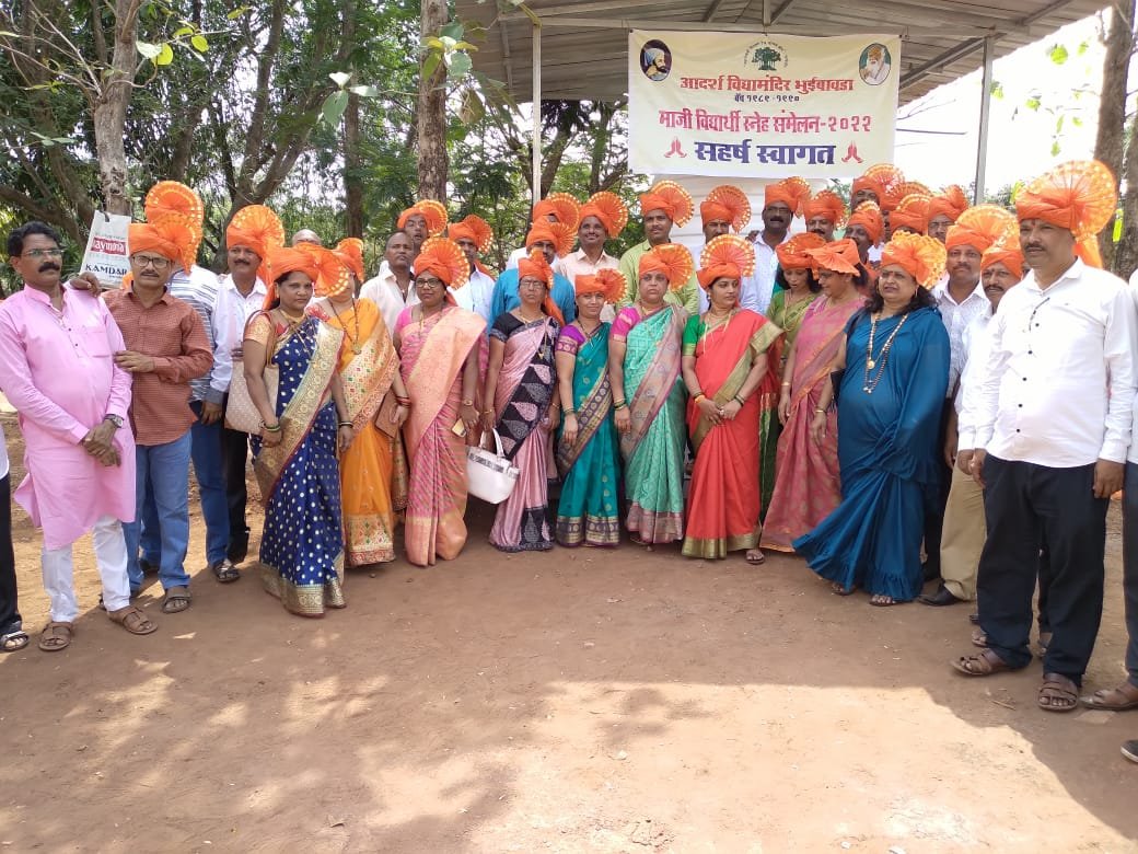 पुन्हा एक दिवस हायस्कूलचा