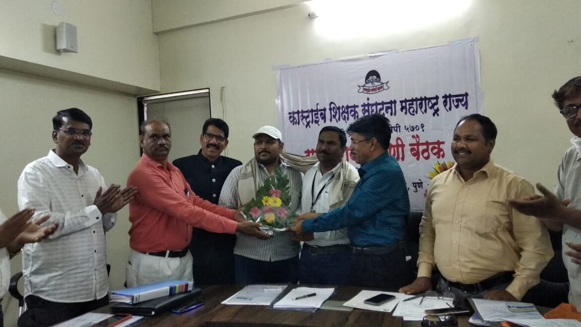 अखेर कास्ट्राईब शिक्षक संघटनेच्या अधिवेशनाचा नारळ फुटला