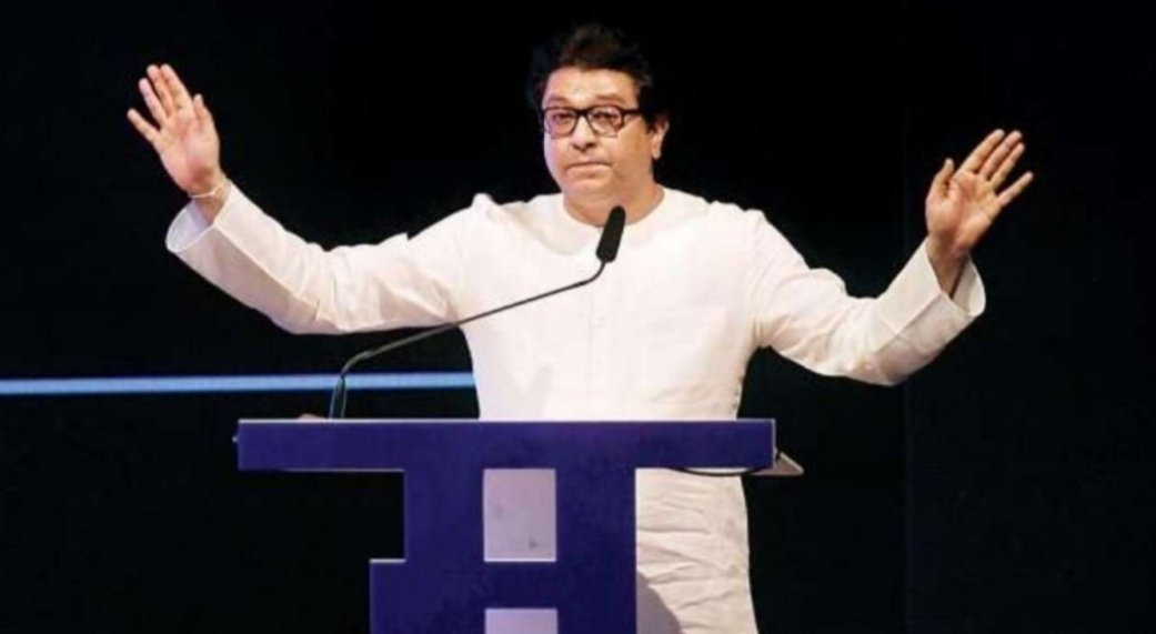 राज ठाकरेंची सभा पुण्यात होणार, परवानगीही मिळाली