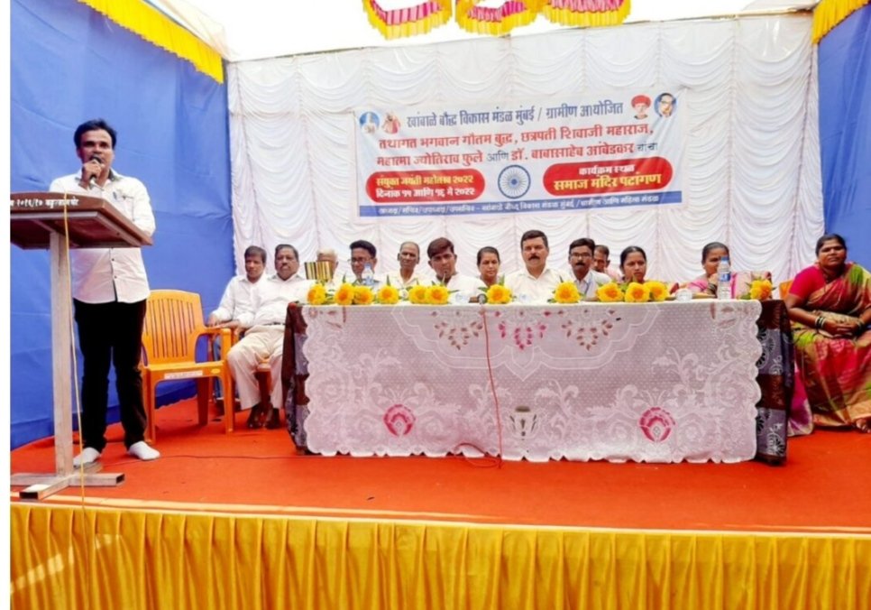 धम्म चळवळ पुढे नेण्याची जबाबदारी युवापिढीची