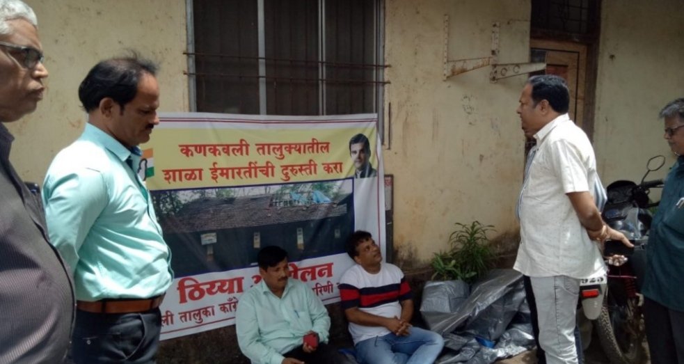 जि. प. शाळांच्या दुरुस्तीसाठी काँग्रेसचे ठिय्या आंदोलन