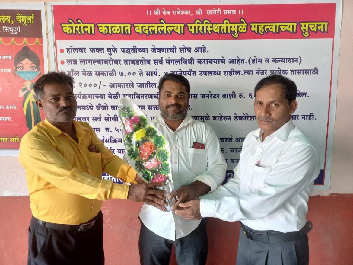 वेंगुर्ले तालुका उपसरपंच अध्यक्ष”पदी” मठ ग्रामपंचायतीचे उपसंरपंच श्री. निलेश नाईक यांची निवड*