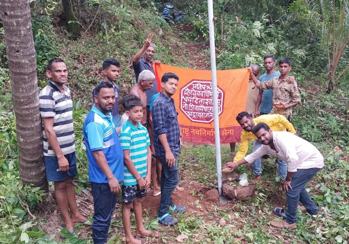 मनसे अध्यक्ष राज ठाकरे यांच्या वाढदिवसानिमित्त सावंतवाडी तालुक्यात गुळदुवे येथे सोलर लाईट लोकार्पण सोहळा संपन्न