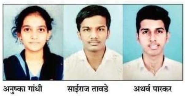 फोंडाघाट न्यू इंग्लिश स्कूलचा 100% निकाल