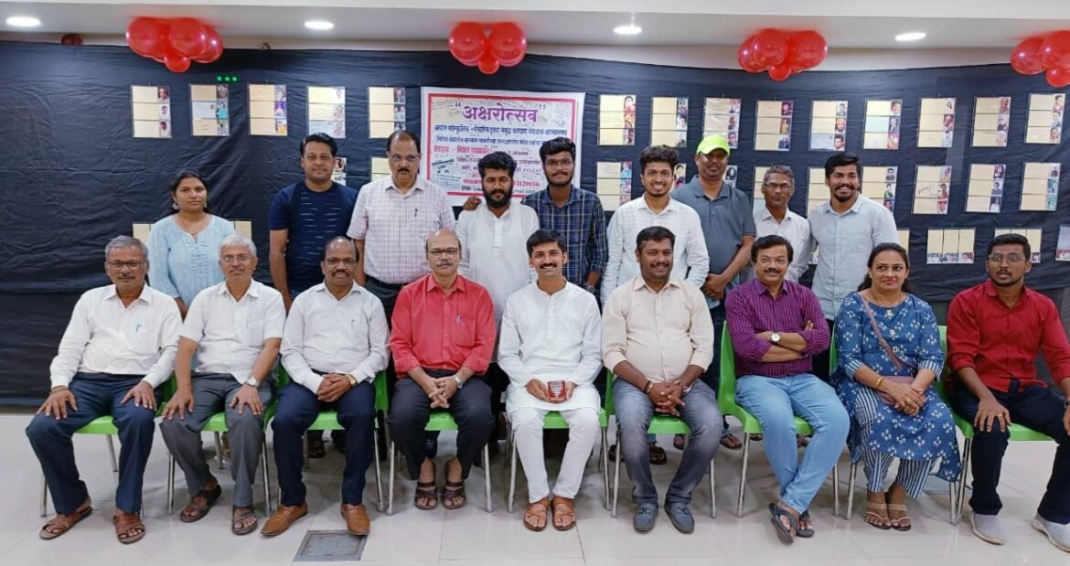*”अक्षरोत्सव” मधील अक्षर आणि विचारधन सर्वार्थाने महत्वाचे : गायक नंदेश उमप यांचे प्रतिपादन*