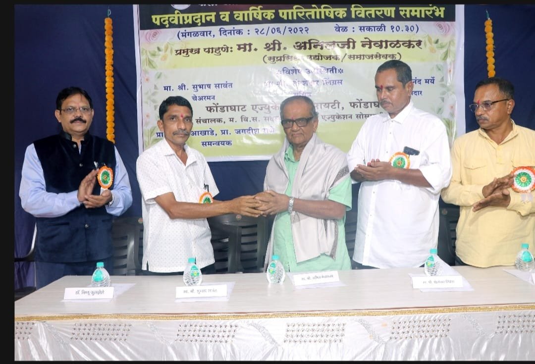 यशासाठी वास्तवाचे भान ठेवा