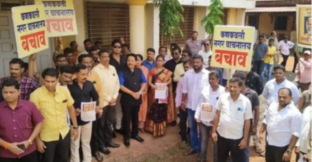 कणकवली नगर वाचनालय बचाव जनजागृती काढली रॅली