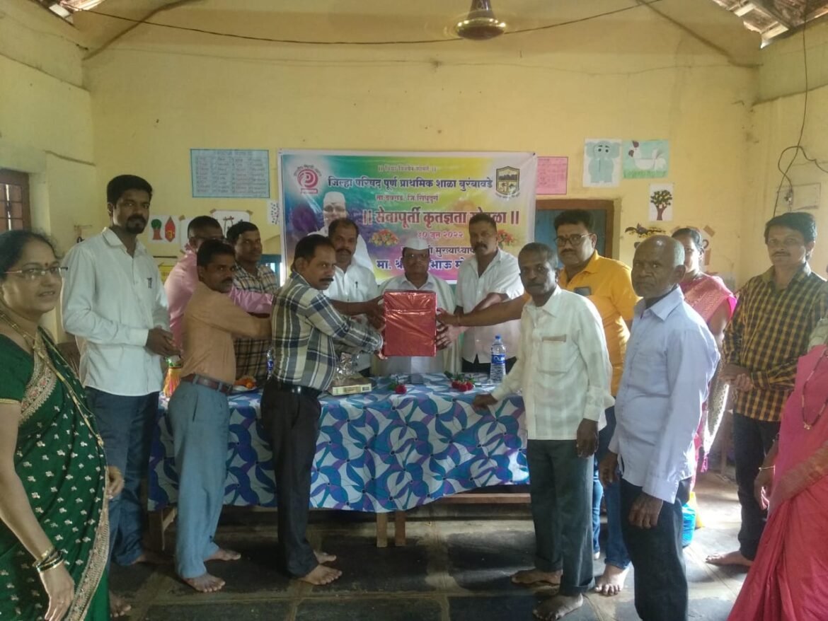 बुरंबावडे येथे निसरड गुरुजी यांचा सेवापुर्ती गौरव