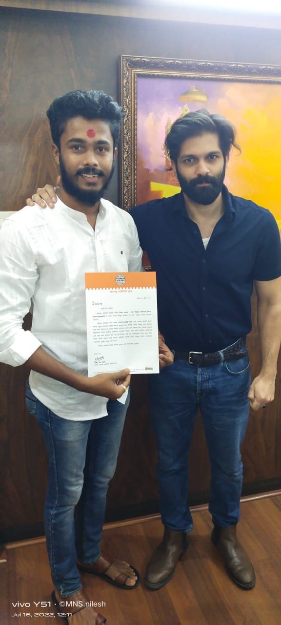 महाराष्ट्र नवनिर्माण विद्यार्थी सेनेच्या सिंधुदुर्ग जिल्हाध्यक्षपदी निलेश मेस्त्री यांची नियुक्ती