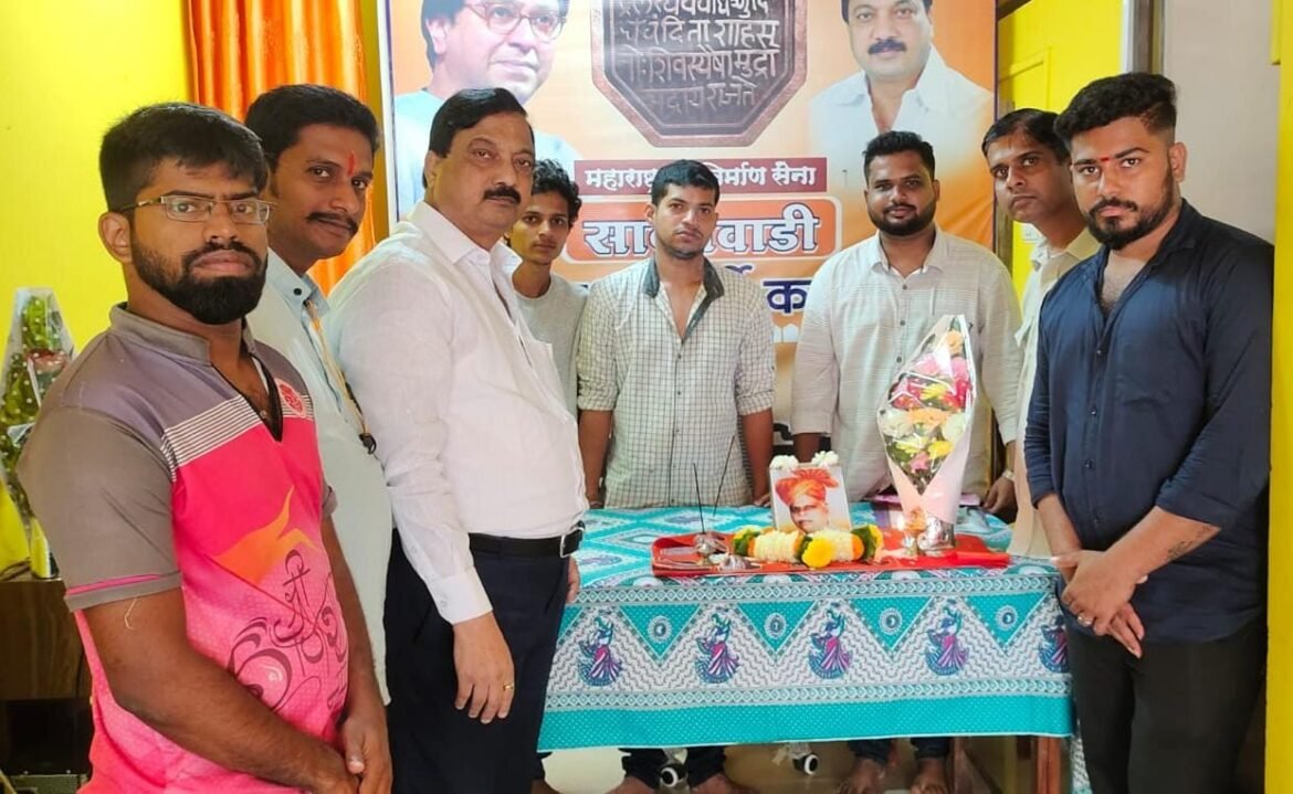 सावंतवाडीत मनसे मध्यवर्ती कार्यालयात कै.अरुण लक्ष्‍मण सावंत यांचा आठवा स्मृतीदिन साजरा