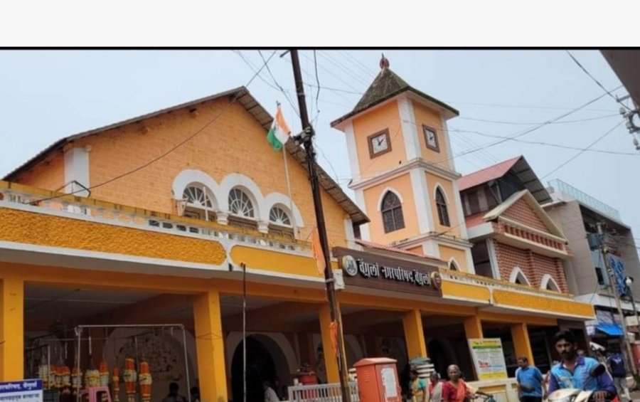वेंगुर्ले नगर परिषदेच्या २० जागांसाठी आरक्षण जाहीर