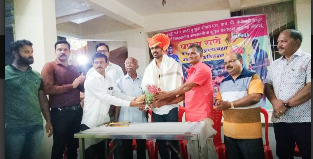 यंगस्टार मित्र मंडळातर्फे कबड्डीपटू प्रणय राणे यांचा सत्कार