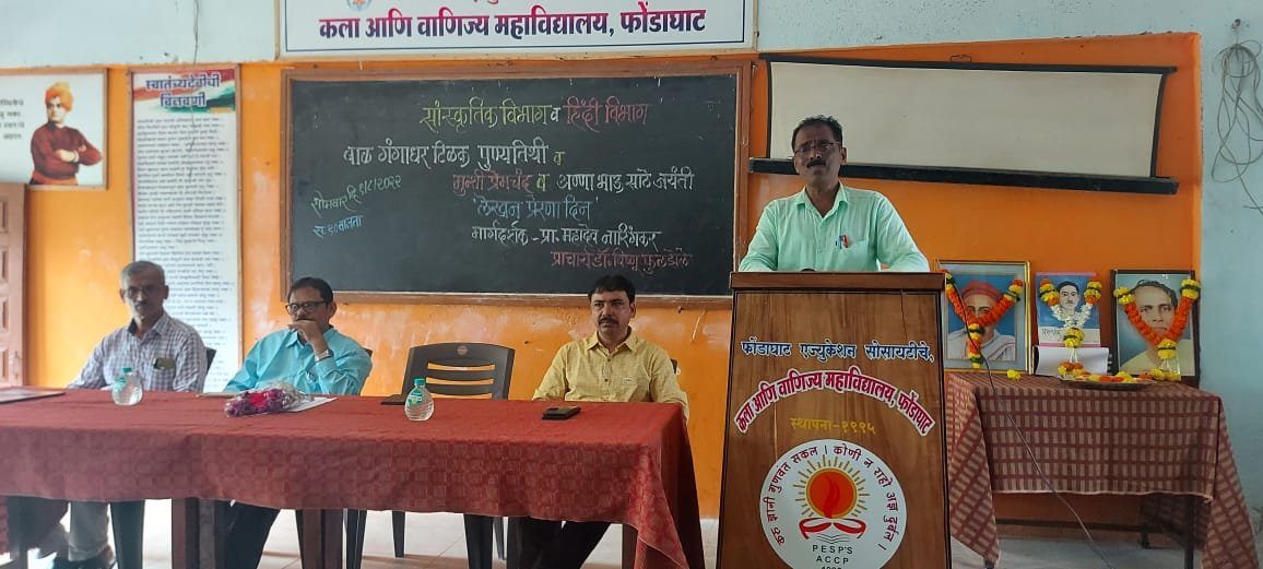 ज्याचे हृदय आईचे असते तेच साहित्य निर्माण करू शकतात
