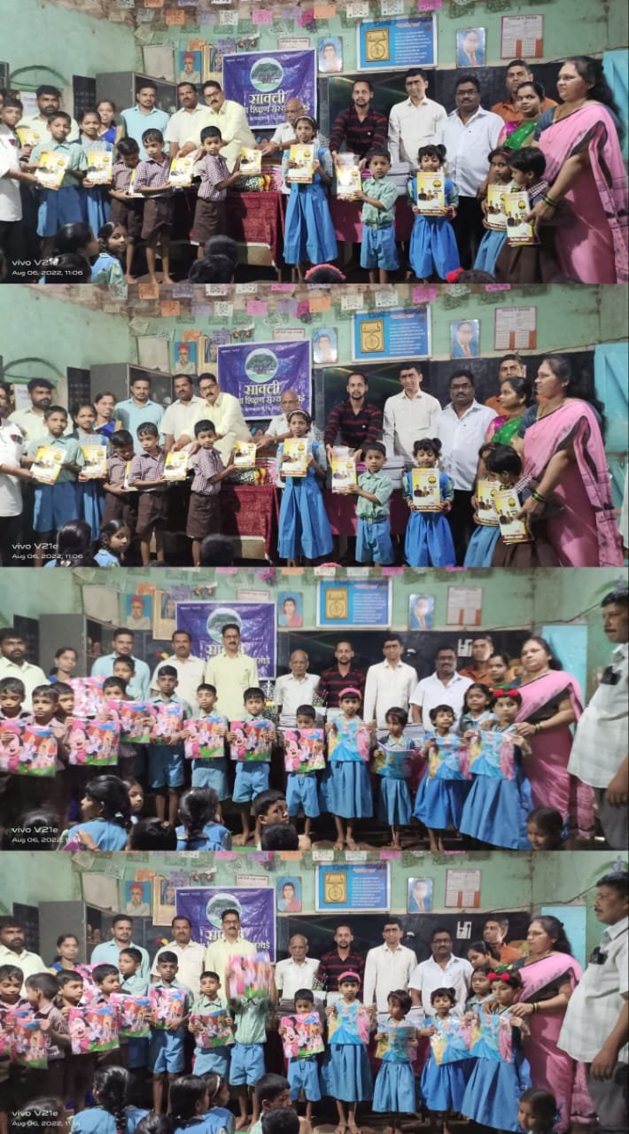नांदगाव तोंडवली बावशी या जि. प. शाळा मध्ये वह्यावाटप व रेनकोट वाटप