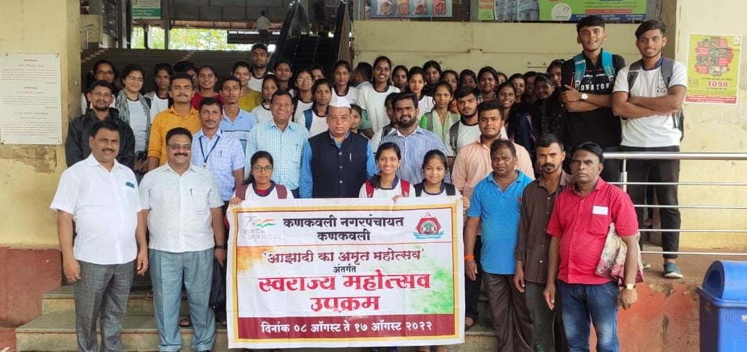 कणकवली कॉलेज राष्ट्रीय सेवा योजना विभागामार्फत “हर घर तिरंगा” उपक्रमासाठी जनजागृती