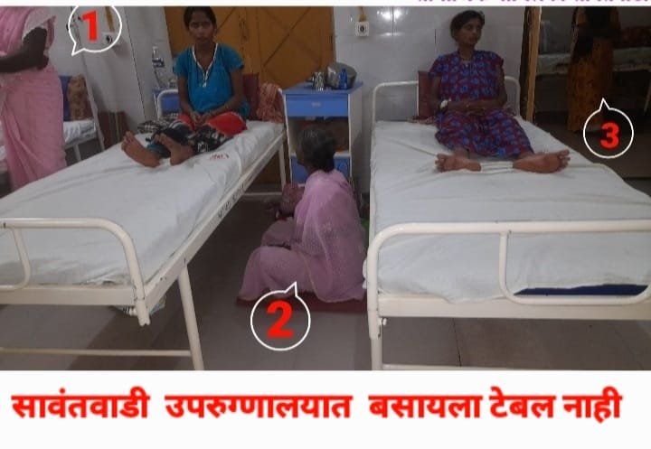 “हर घर झेंडा”, तर सामाजिक बांधिलकीचा सावंतवाडी उपजिल्हा रुग्णालयात हर “क्वॉट टेबल” असा अनोखा उपक्रम