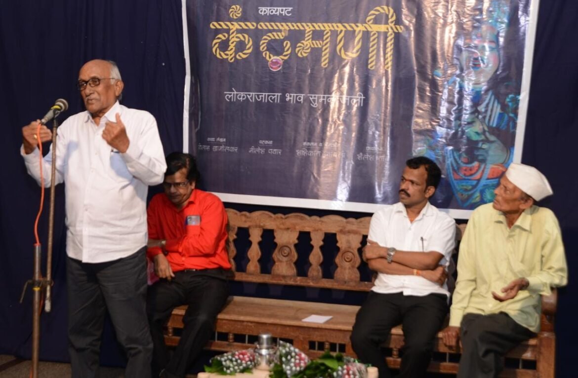 लोक राजा सुधीर कलिंगण यांना भाव सुमनांजली