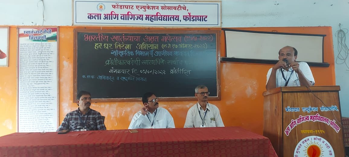 कडवट क्रांतीकारकांमुळेच आपल्या देशाला स्वातंत्र्य मिळाले