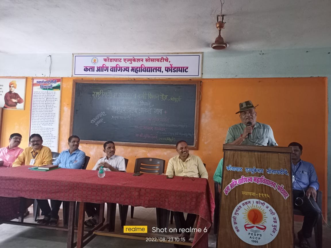 खेड्याचा विकास हाच खरा देशाचा विकास