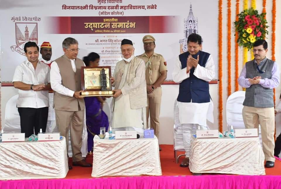 दळवी महाविद्यालयाचा परिसर शिक्षण क्षेत्रासाठी मार्गदर्शक ठरावा ; भगतसिंह कोश्यारी