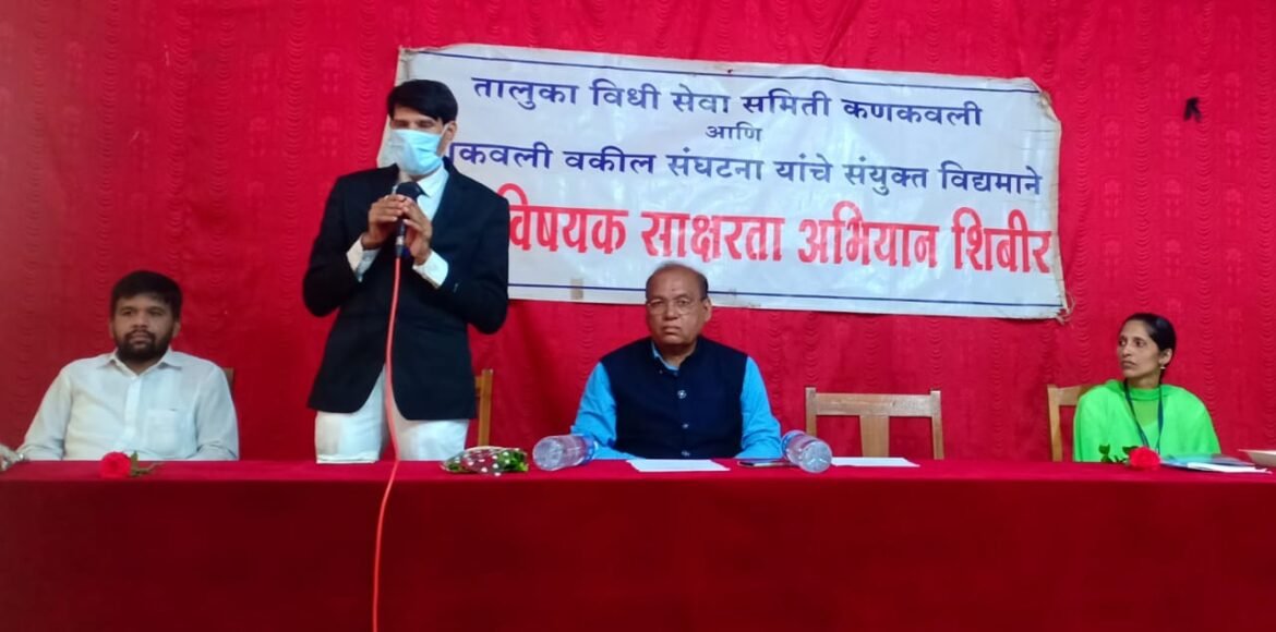 समाज विकासासाठी कायदेविषयक साक्षरता महत्त्वपूर्ण : न्यायाधीश टी. एच. शेख