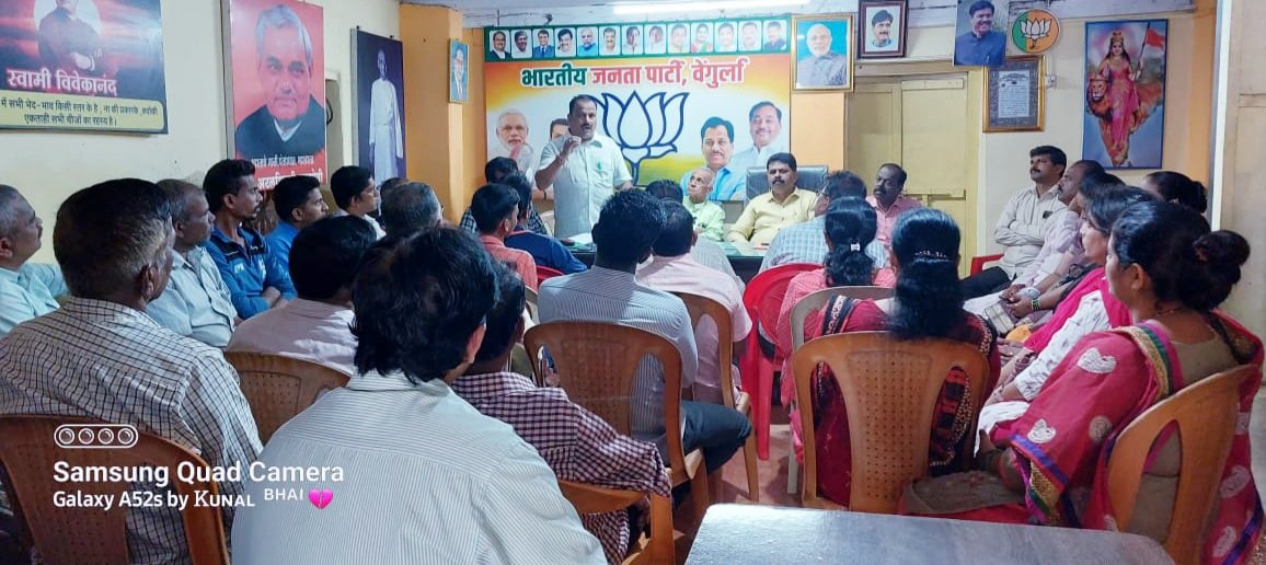 पंतप्रधान नरेंद्रभाई मोदी यांच्या वाढदिवसानिमित्त भाजपा वेंगुर्ले च्या वतीने विवीध सेवा कार्य आयोजित करुन ” सेवा पंधरवडा ” साजरा करणार