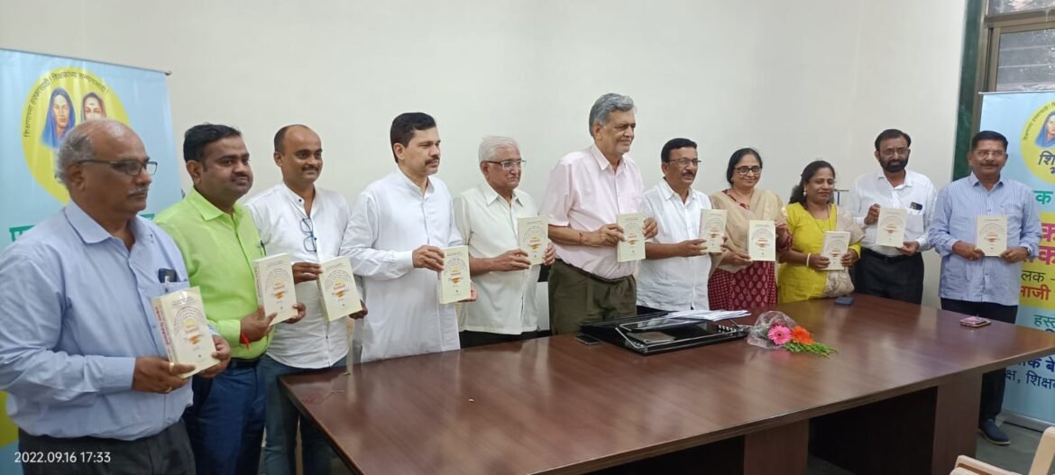 `संकलन शिक्षकांसाठी` हा संग्रह शिक्षण क्षेत्रातील सर्वानांच मार्गदर्शक ठरेल