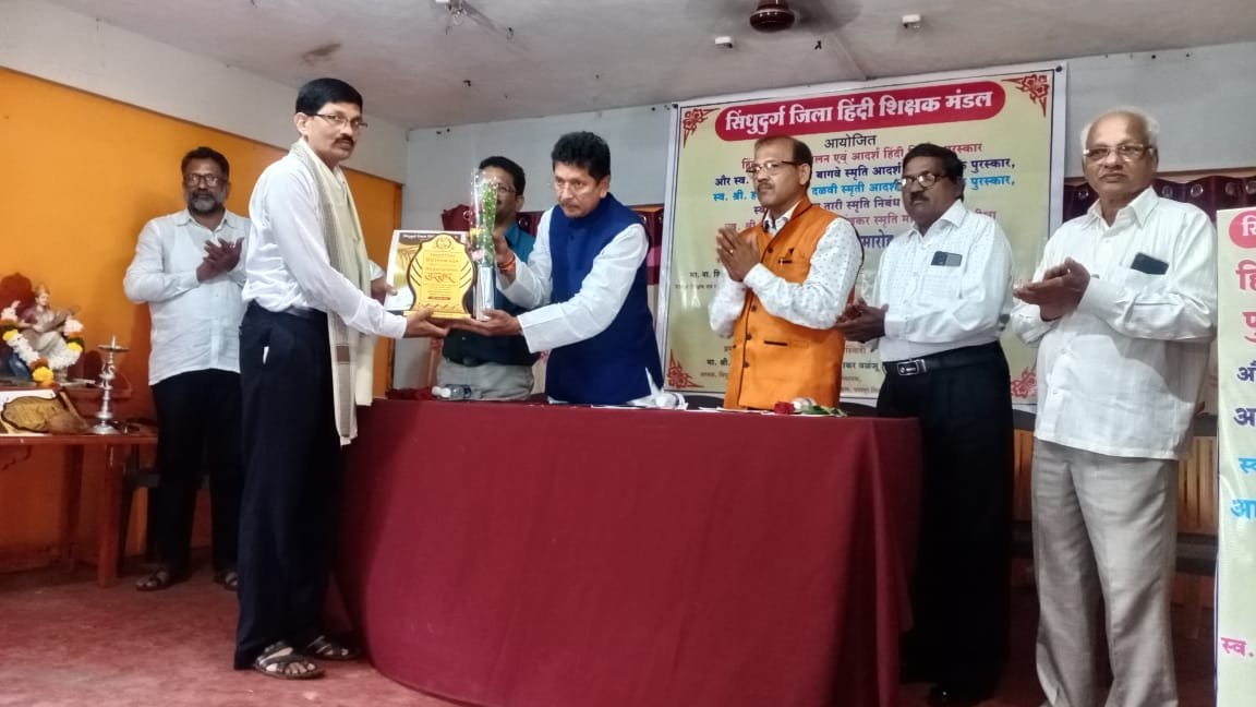 शिरवंडे हायस्कूलचे मुख्याध्यापक श्री. वामन तर्फे यांना आदर्श मुख्याध्यापक पुरस्काराने सन्मानित