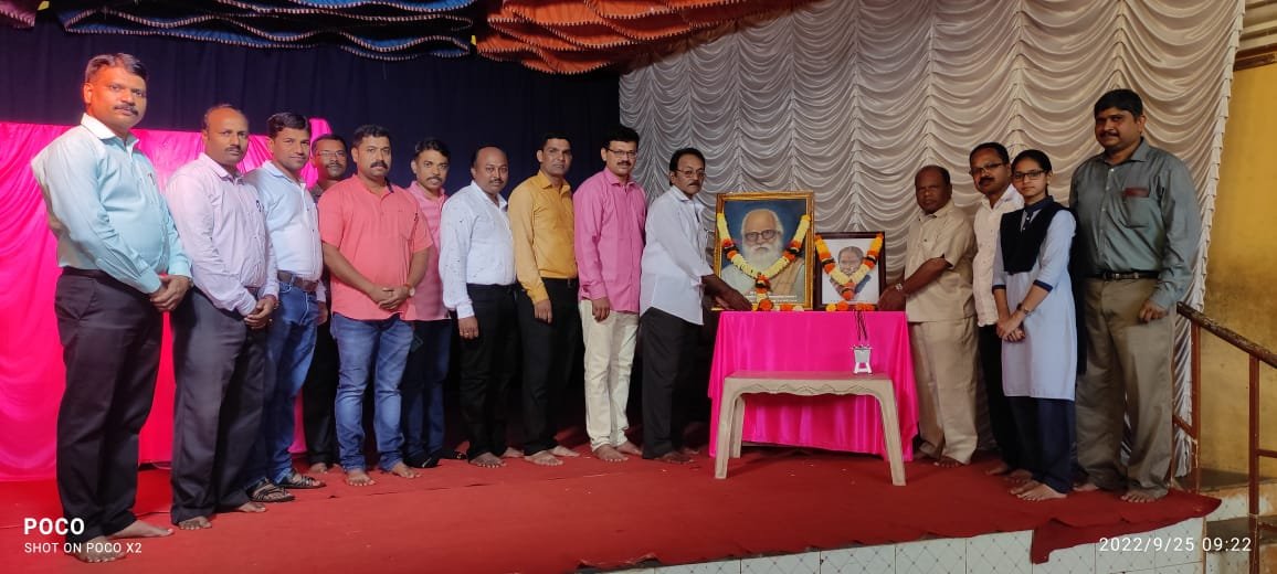वराडकर हायस्कूल व कनिष्ठ महाविद्यालय (संयुक्त) कट्टा येथे कै.डॉ.काकासाहेब वराडकर यांची 46 वी पुण्यतिथी साजरी