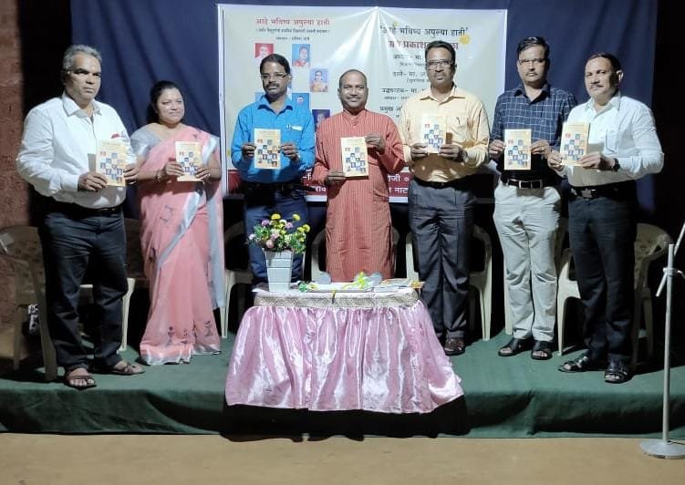 सिंधुदुर्गची प्राथमिक शिक्षणाची गुणवत्ता महाराष्ट्रातील शिक्षकांना आदर्शवत*