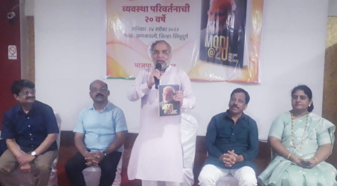 व्यवस्थेतील परिवर्तन सामान्य जनतेपर्यंत पोचण्याची गरज- माधवराव भांडारी
