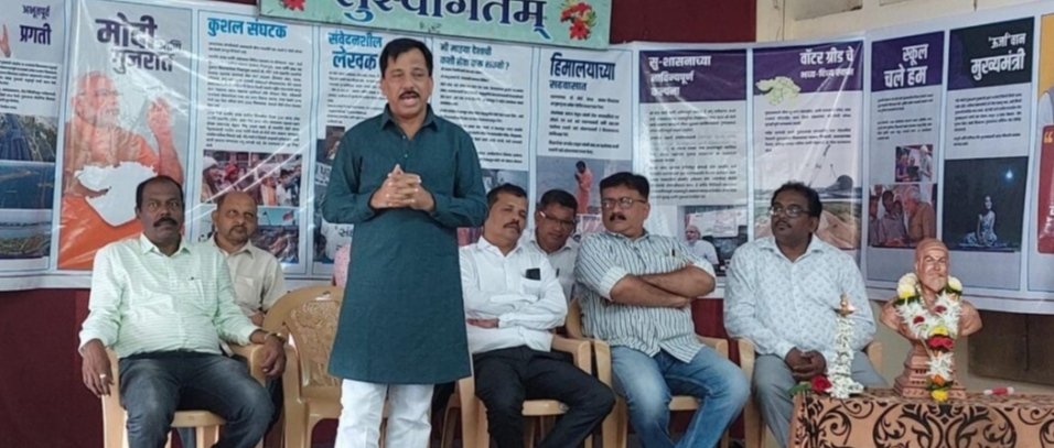 मोदींच्या जीवन प्रवासातून नव्या पिढीने प्रेरणा घ्यावी