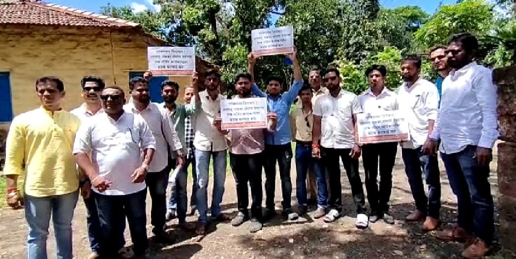 पाकिस्तान झिंदाबाद घोषणा देणाऱ्या ‘त्या’ नतभ्रष्ट युवकांवर देशविरोधी कृत्य केल्याचा गुन्हा दाखल करून कठोर कारवाई करा