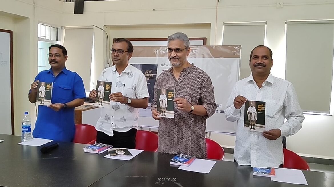 गांधीविचार संपविण्याचे प्रयोग यशस्वी होणार नाहीत: समीक्षक प्रा. डॉ. नीतीन रिंढे