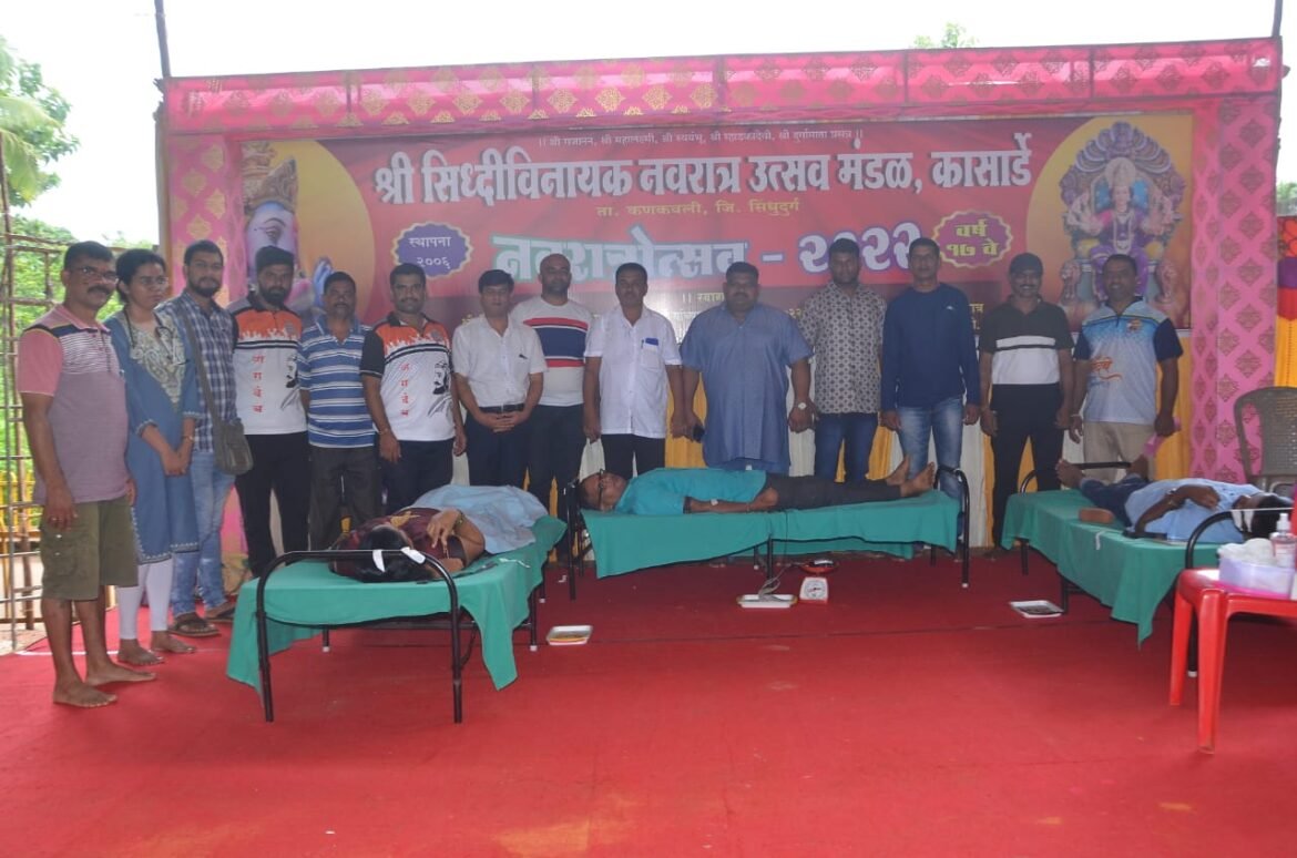 नवरात्रौत्सवानिमीत्त कासार्डेत ५१ रक्तदात्यांचे रक्तदान