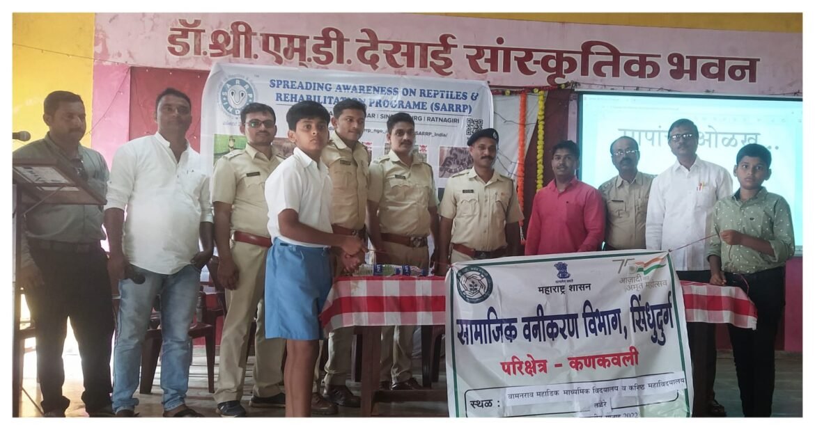 वनीकरण विभागातील कार्य म्हणजे वन्यजीवांची सेवा करण्याची संधी ; वनक्षेत्रपाल श्री बेलवलकर